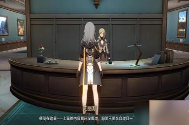 崩坏星穹铁道漫藏海盗怎么玩