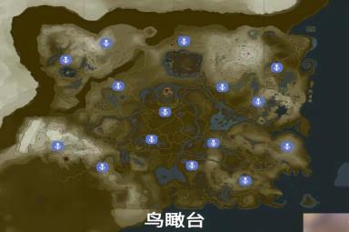 塞尔达传说王国之泪特殊点位有哪些-塞尔达传说王国之泪全收集地图攻略