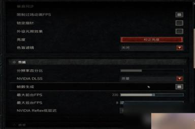 暗黑破坏神4最高画面设置推荐指南
