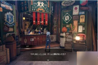 蓝色协议怎么加队伍-蓝色协议怎么进团队