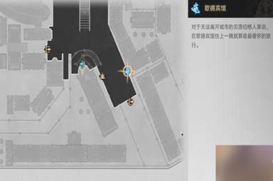 崩坏星穹铁道漫藏海盗怎么玩