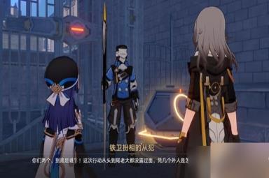 崩坏星穹铁道漫藏海盗怎么玩