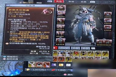 《暗黑破坏神4》游侠乱射BD使用心得详情