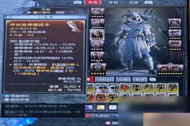 《暗黑破坏神4》游侠乱射BD使用心得详情
