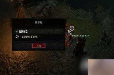 《暗黑破坏神4》肥鹅留念任务怎么完成？肥鹅留念任务攻略