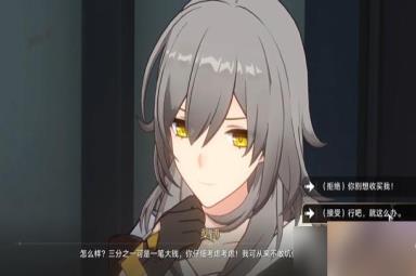 崩坏星穹铁道漫藏海盗怎么玩