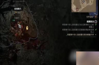 《暗黑破坏神4》肥鹅留念任务怎么完成？肥鹅留念任务攻略
