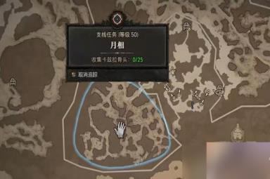 暗黑破坏神4月相任务怎么做
