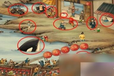 进击的汉字喜迎端午怎么过