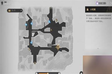 崩坏星穹铁道岩烧洞螈怎么获得 岩烧洞螈获取方法攻略