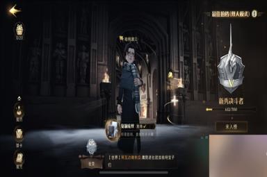 哈利波特魔法觉醒双排法术流贝拉怎么玩-双排法术流贝拉卡组推荐
