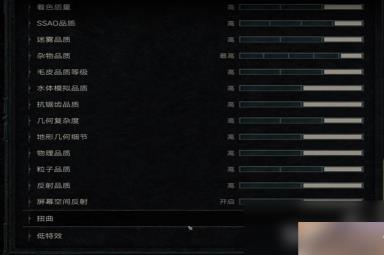 暗黑破坏神4最高画面设置推荐指南
