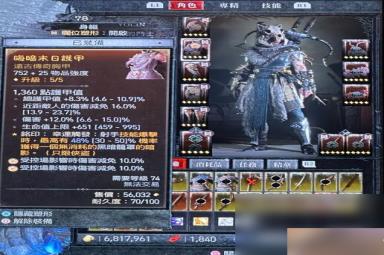 《暗黑破坏神4》游侠乱射BD使用心得详情
