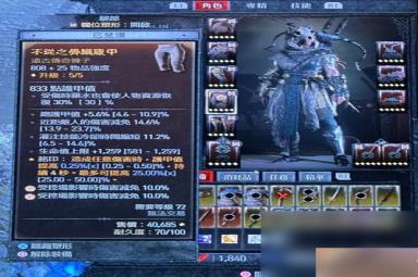 《暗黑破坏神4》游侠乱射BD使用心得详情