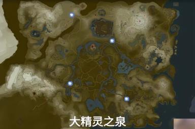 塞尔达传说王国之泪特殊点位有哪些-塞尔达传说王国之泪全收集地图攻略