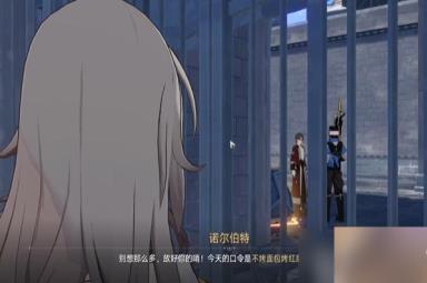崩坏星穹铁道漫藏海盗怎么玩