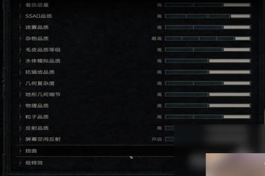 《暗黑破坏神4》最高画面设置推荐攻略