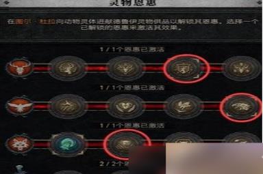 暗黑破坏神4纯山崩熊德带什么装备更好的