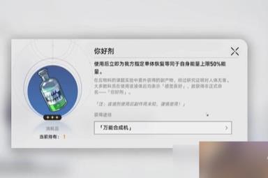 崩坏星穹铁道实验助手请就位活动玩法攻略