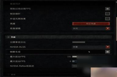 《暗黑破坏神4》最高画面设置推荐攻略