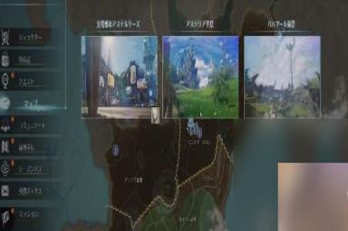 《蓝色协议》重新捏脸攻略