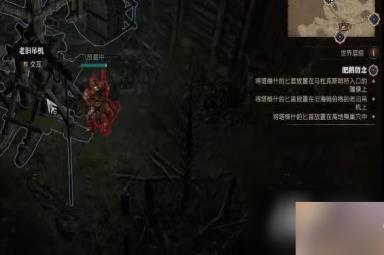 《暗黑破坏神4》肥鹅留念任务怎么完成？肥鹅留念任务攻略