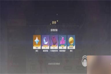 原神回归奖励触发时间说明