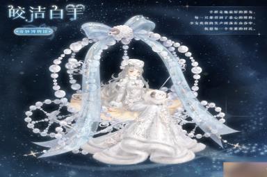 奇迹暖暖奇妙博物馆天琴座答案 奇妙博物馆天琴座问题答案大全