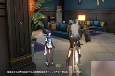 崩坏星穹铁道漫藏海盗怎么玩