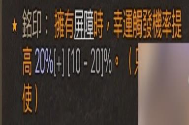 《暗黑破坏神4》火法陨石流Build分享