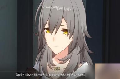崩坏星穹铁道漫藏海盗怎么玩