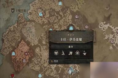 暗黑破坏神4月相任务怎么做