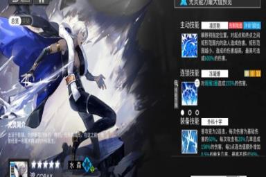 《白夜极光》主线5星光灵选择建议