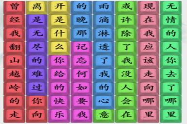 《疯狂梗传》等不到的你通关攻略