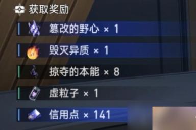 《崩坏星穹铁道》1.1实验助手请就位第一天材料获取攻略