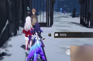 崩坏星穹铁道漫藏海盗其二攻略