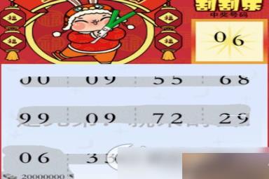 《疯狂梗传》智力刮刮乐 刮出一个亿通关攻略