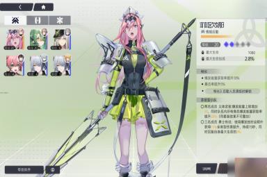 尘白禁区速评攻略