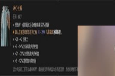 暗黑4全职业暗金装备有哪些 详细装备攻略分享