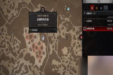 暗黑破坏神4亚瑞特的价值任务攻略