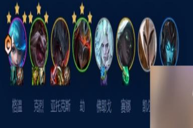 云顶之弈手游暗影裁决格温怎么玩