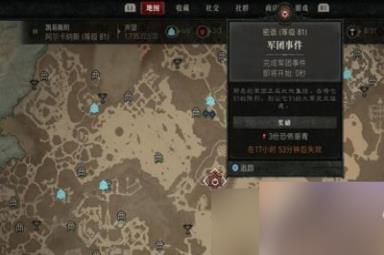 《暗黑破坏神4》鬼灵战马获得方法分享