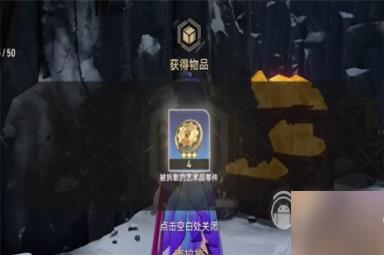 崩坏星穹铁道漫藏海盗其二攻略