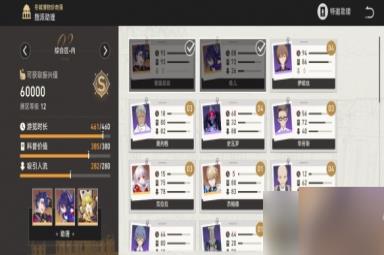 《崩坏星穹铁道》博物馆助力阵容有什么详情