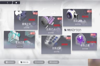 尘白禁区速评攻略