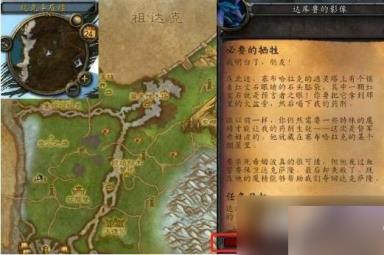 《魔兽世界》希姆波的魔晶获得方法