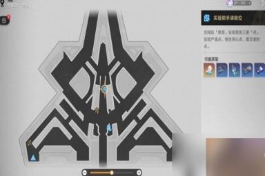 《崩坏星穹铁道》1.1实验助手请就位第一天材料获取攻略