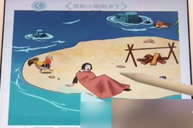 文字脑洞荒岛求生怎么过关 文字脑洞荒岛求生攻略答案