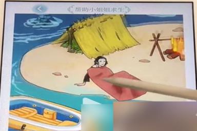 文字脑洞荒岛求生怎么过关 文字脑洞荒岛求生攻略答案