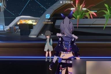 《崩坏星穹铁道》1.1实验助手请就位第一天材料获取攻略